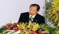 Japan&#039;s Liberal Democratic Party Secretary-General Toshihiro Nikai who will head the Parliamentary Delegation to Tonga